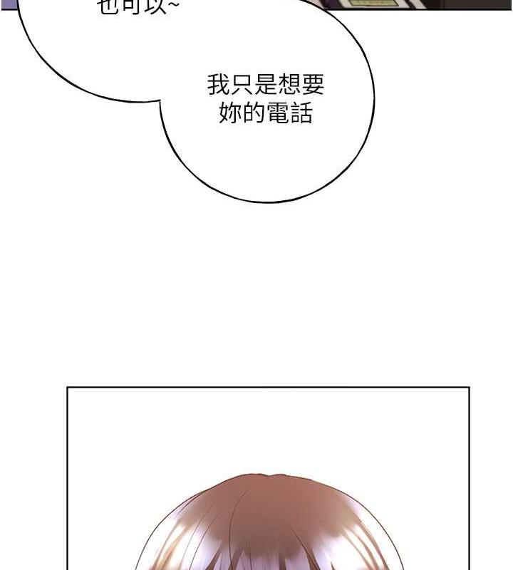18P - 野蛮插画家