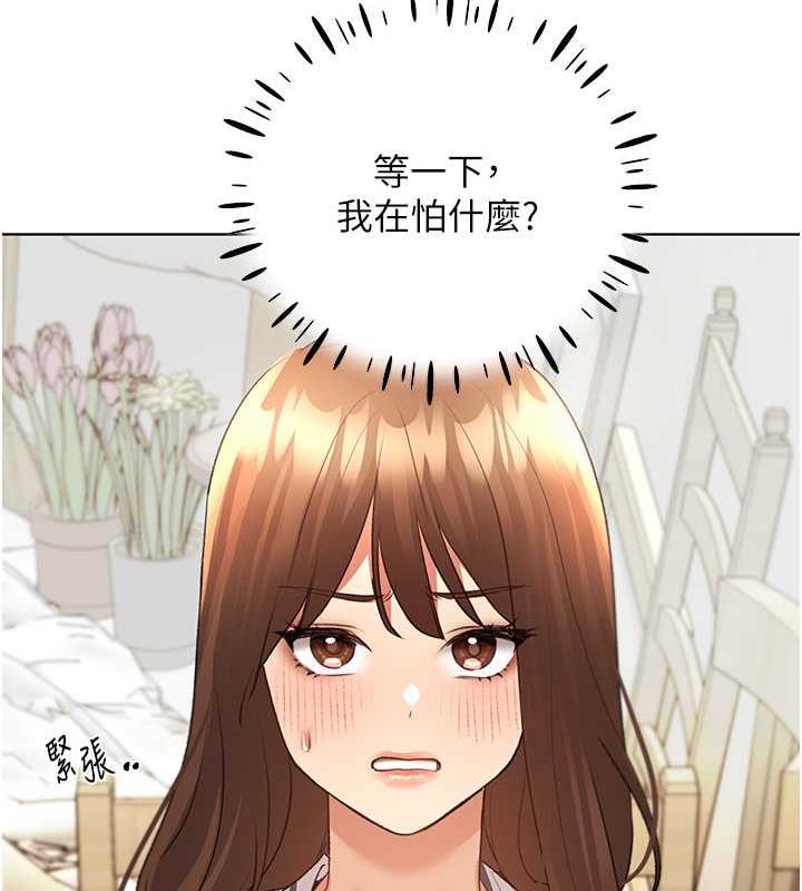29P - 野蛮插画家