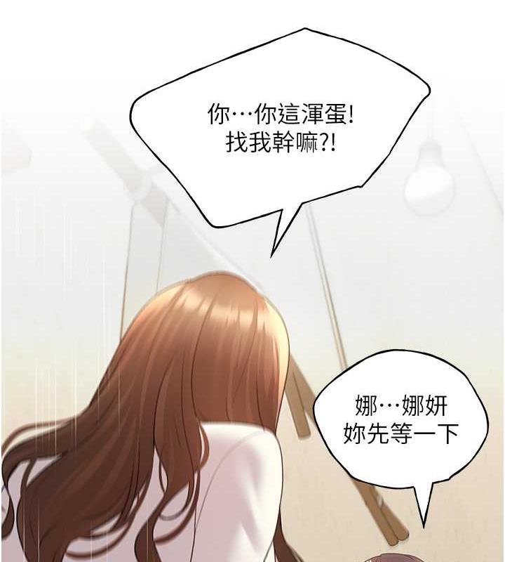31P - 野蛮插画家