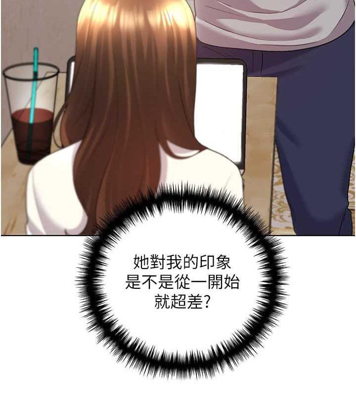 36P - 野蛮插画家