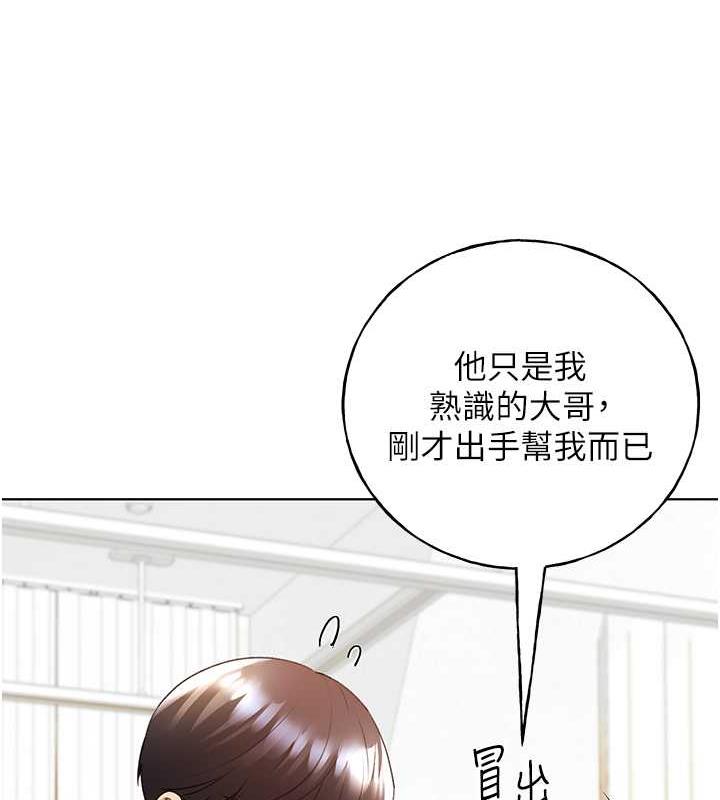 37P - 野蛮插画家