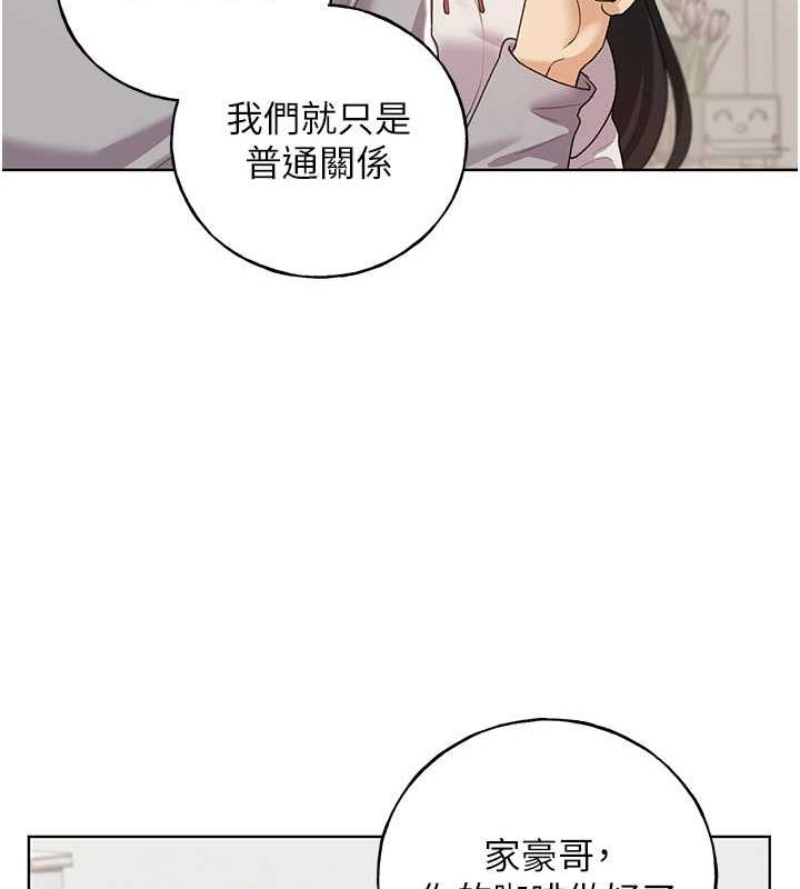 39P - 野蛮插画家
