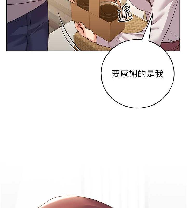 41P - 野蛮插画家
