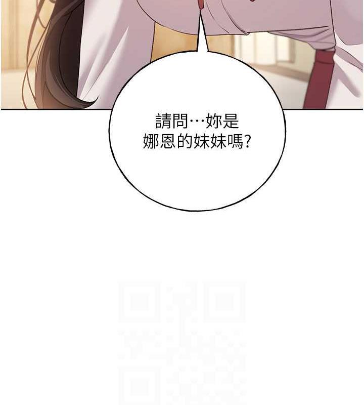 43P - 野蛮插画家