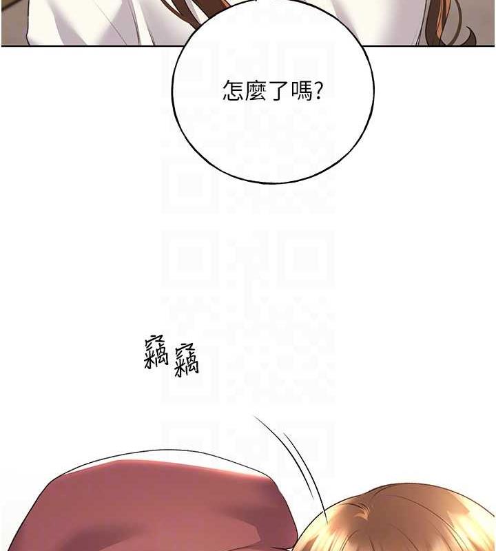45P - 野蛮插画家