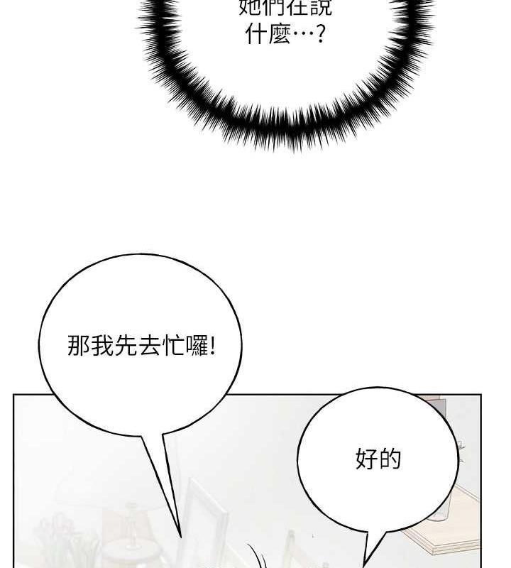49P - 野蛮插画家
