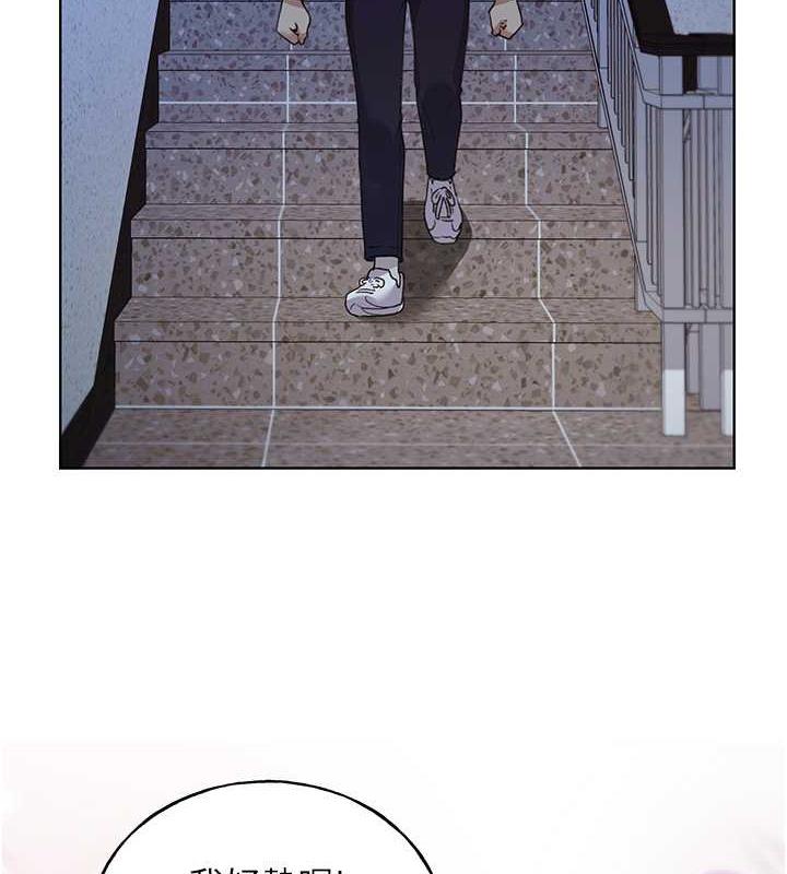 4P - 野蛮插画家
