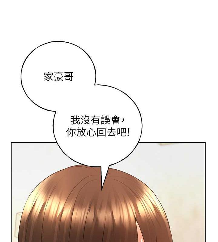 53P - 野蛮插画家