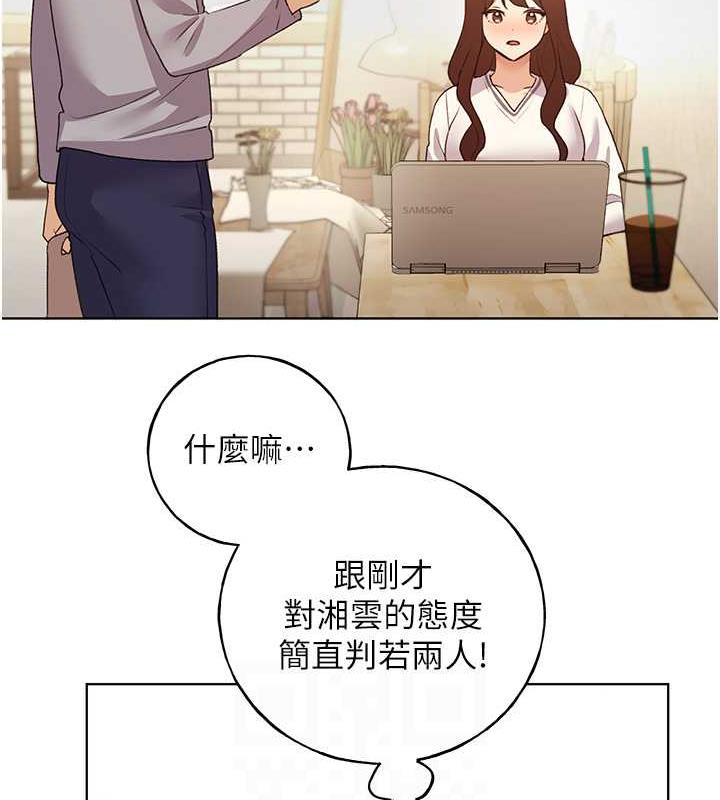 56P - 野蛮插画家
