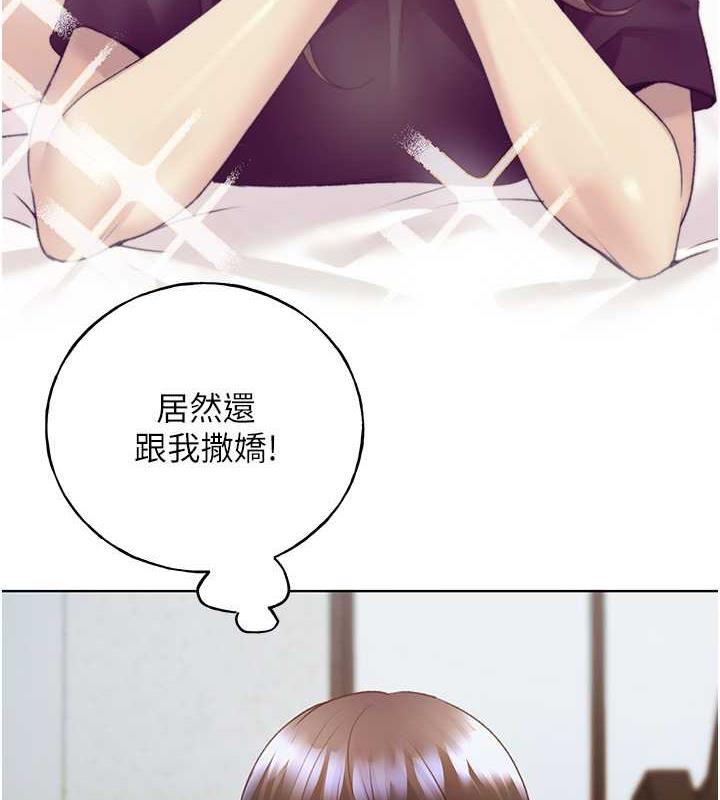 6P - 野蛮插画家