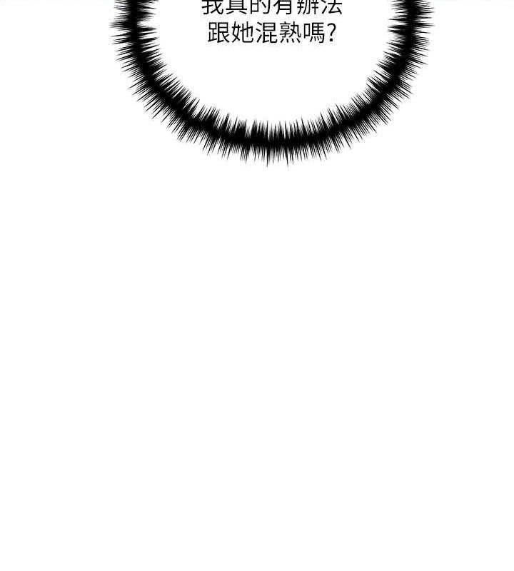 62P - 野蛮插画家