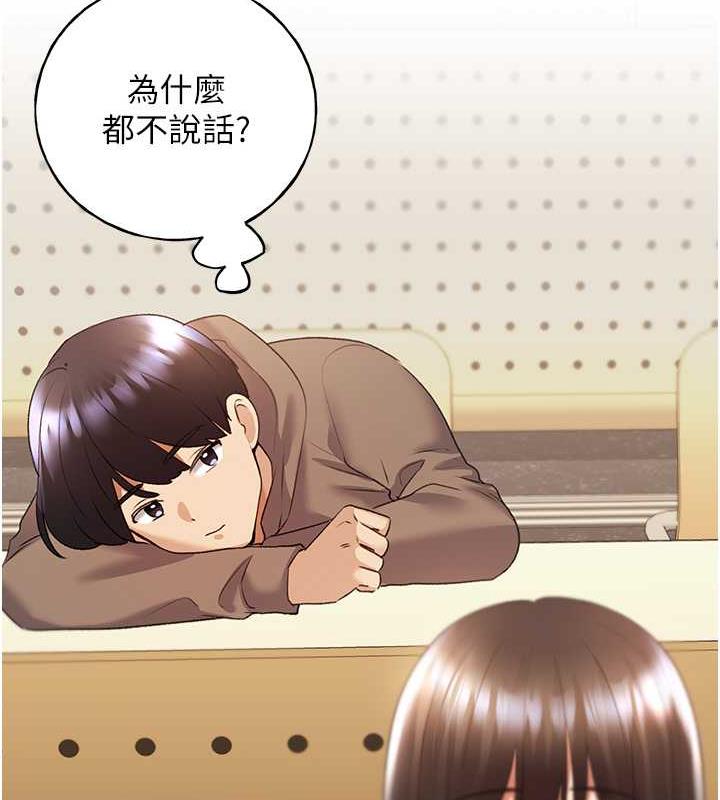 67P - 野蛮插画家