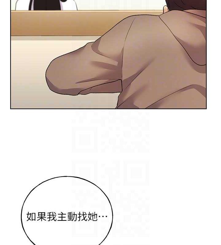70P - 野蛮插画家