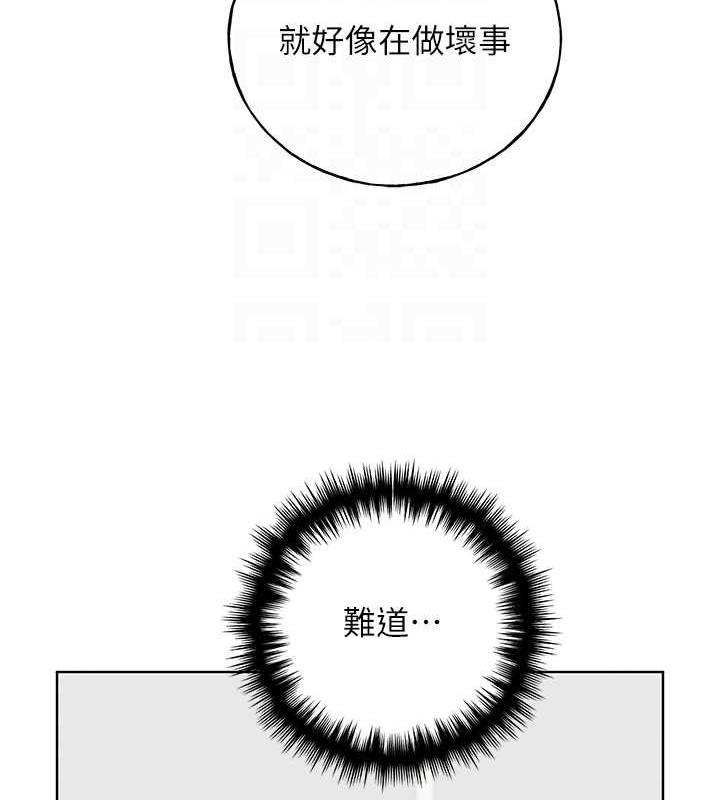 72P - 野蛮插画家