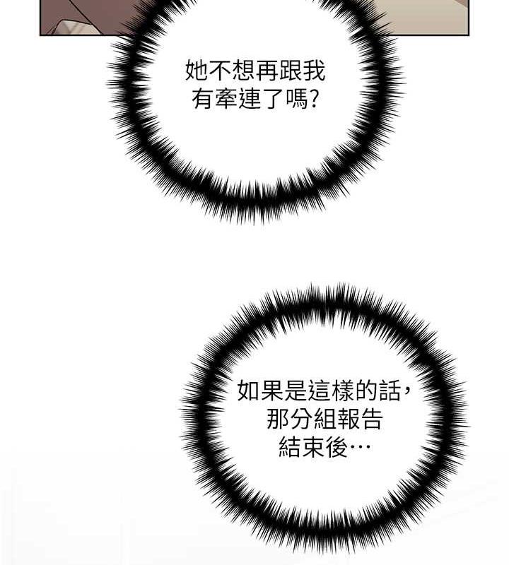 74P - 野蛮插画家