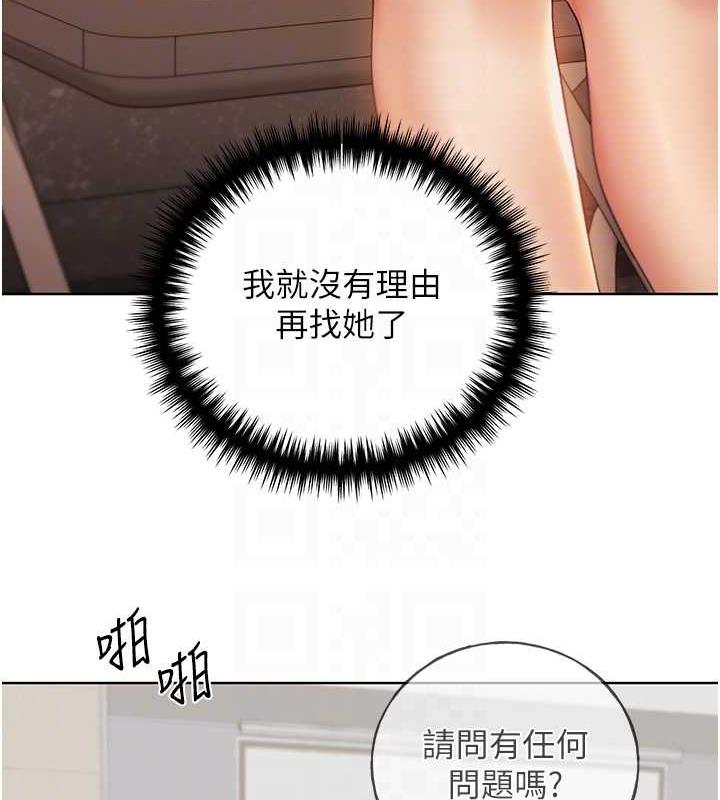 77P - 野蛮插画家