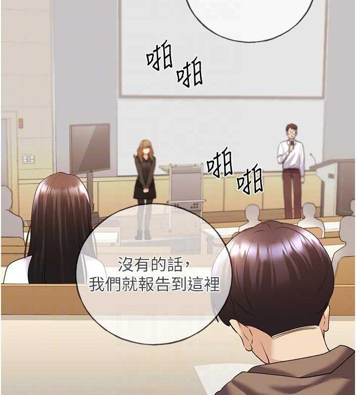 78P - 野蛮插画家