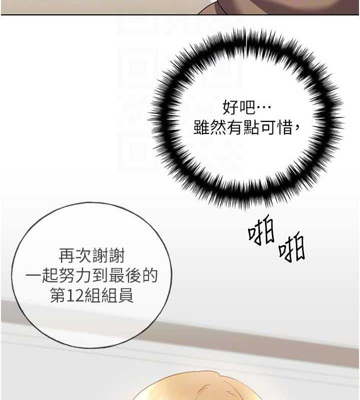 79P - 野蛮插画家