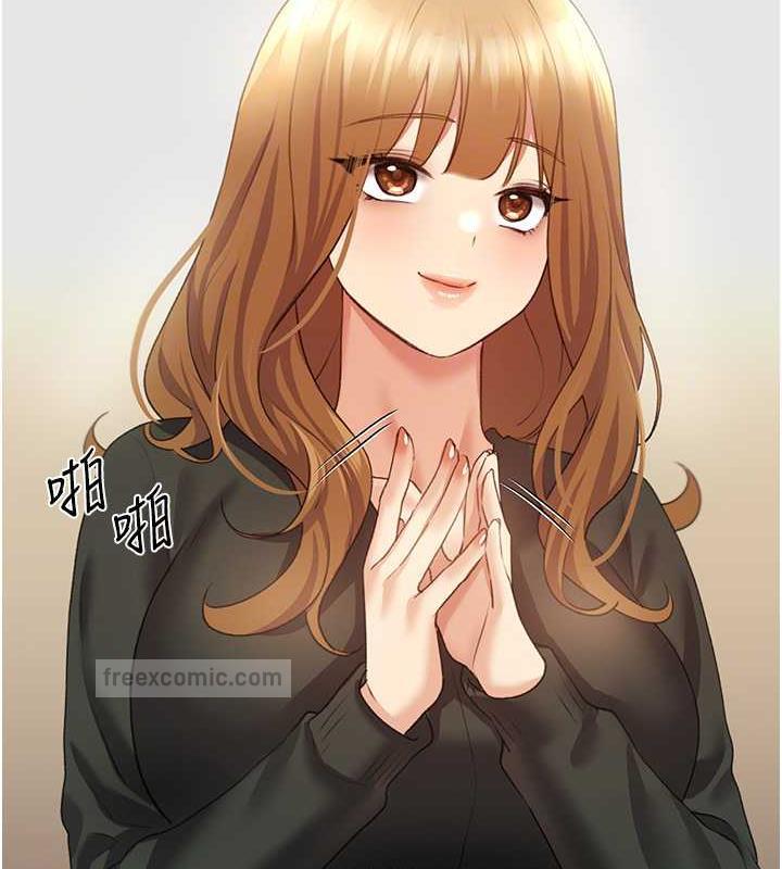 80P - 野蛮插画家