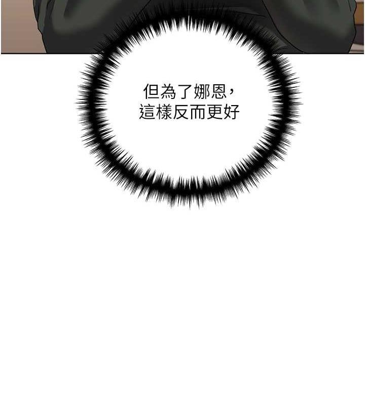 81P - 野蛮插画家