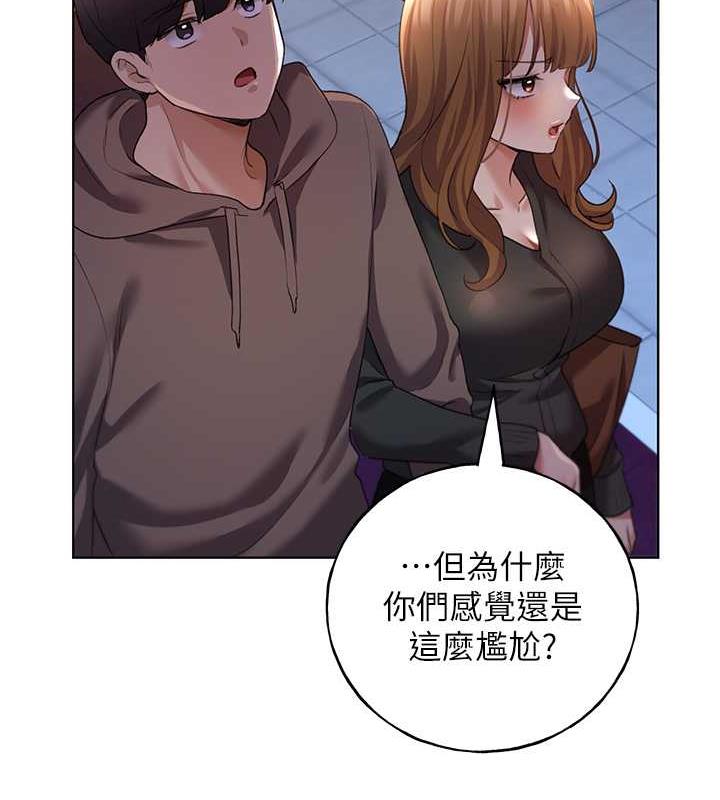 88P - 野蛮插画家