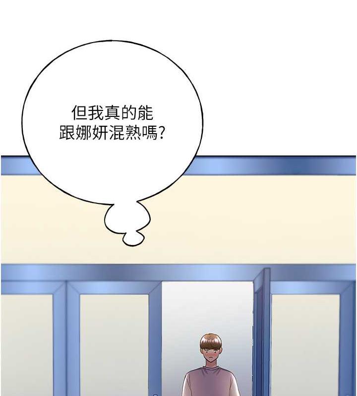 8P - 野蛮插画家