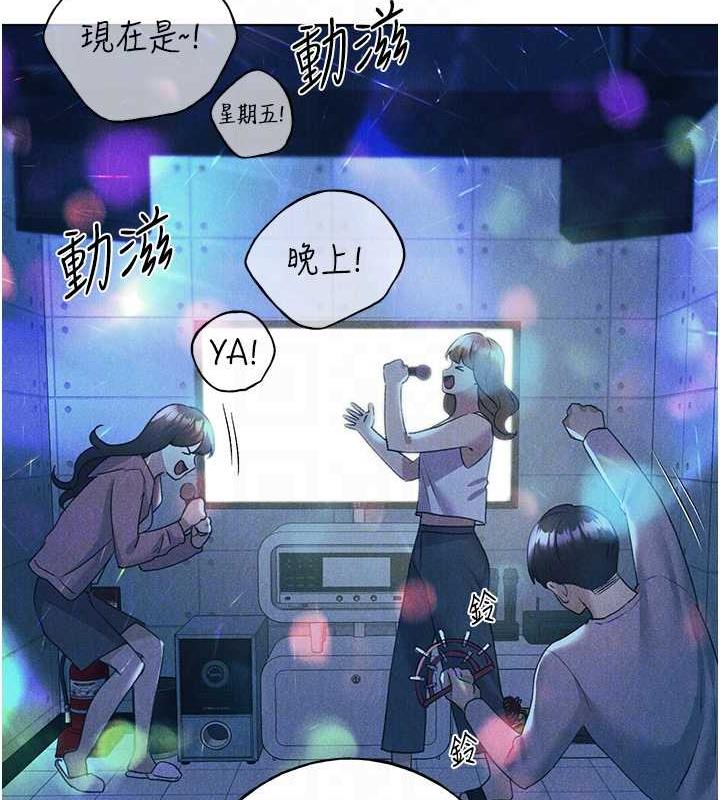 91P - 野蛮插画家