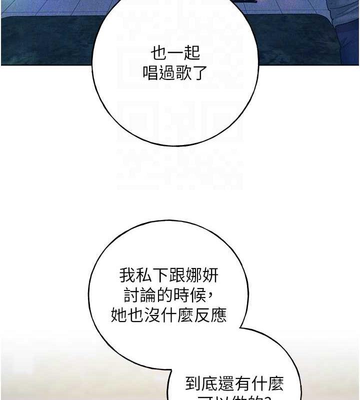 92P - 野蛮插画家