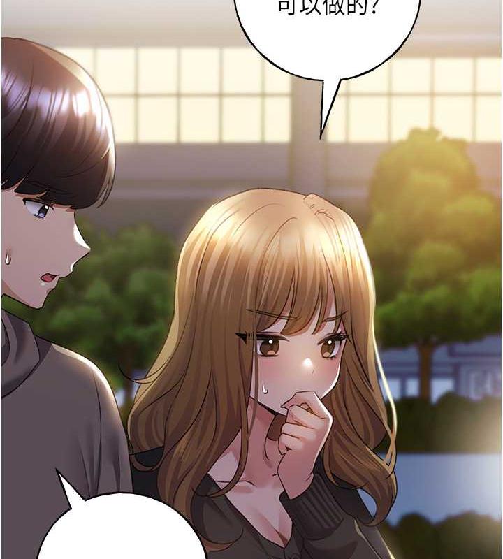 93P - 野蛮插画家