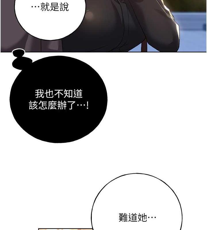 94P - 野蛮插画家