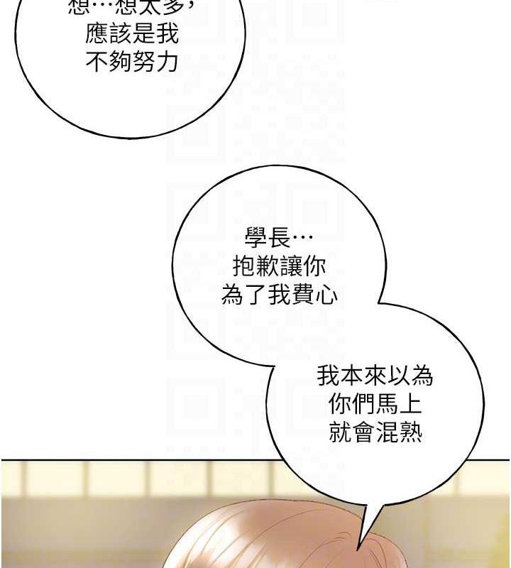 98P - 野蛮插画家