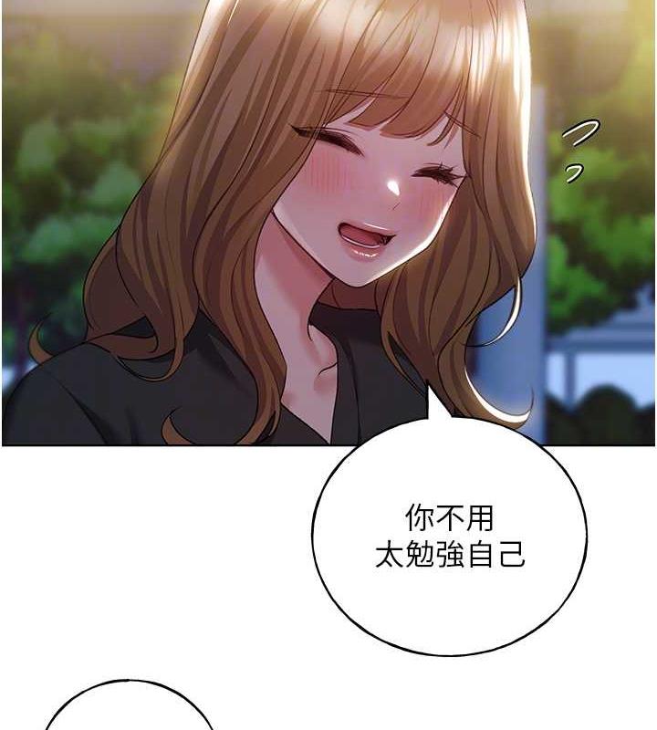 99P - 野蛮插画家