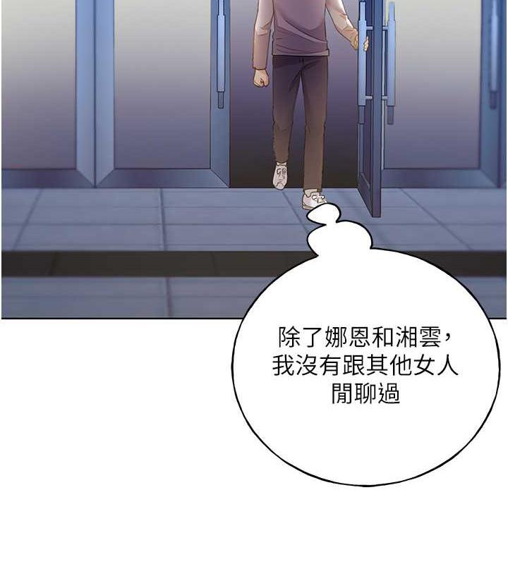 9P - 野蛮插画家