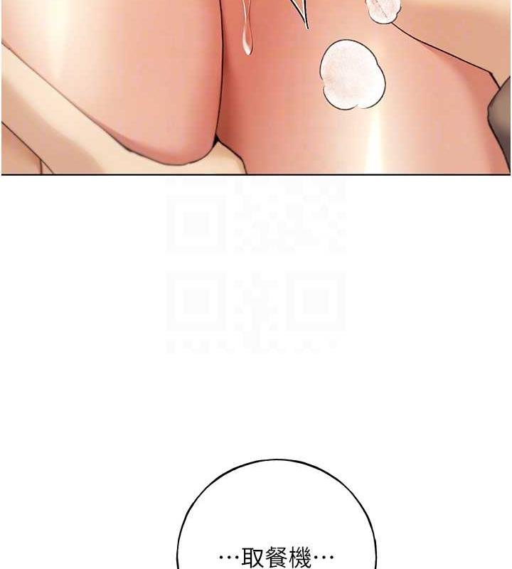 109P - 野蛮插画家