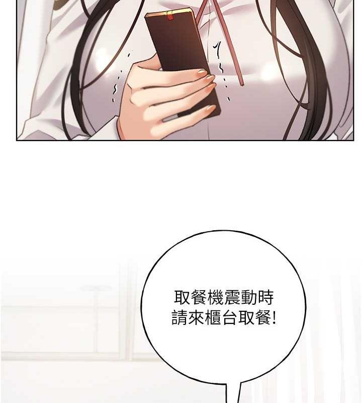 111P - 野蛮插画家