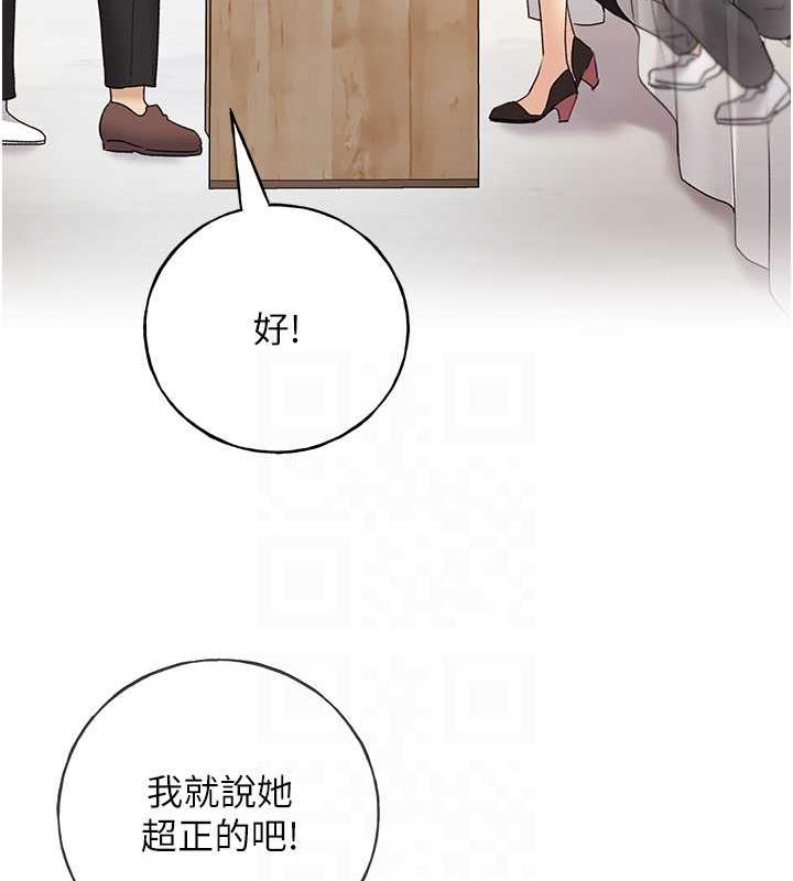 113P - 野蛮插画家