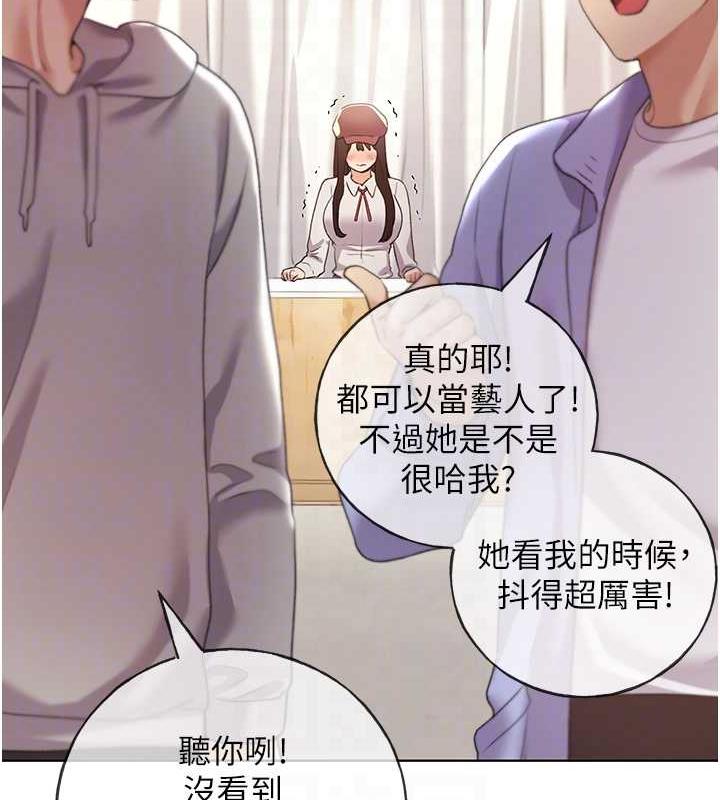 115P - 野蛮插画家