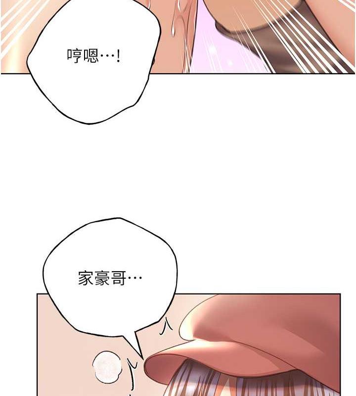 125P - 野蛮插画家