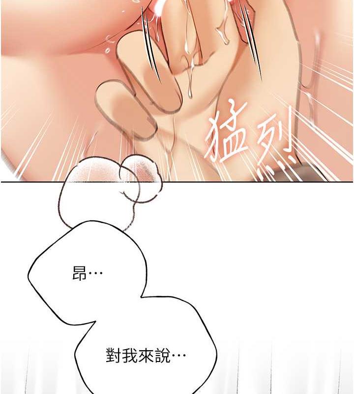 128P - 野蛮插画家