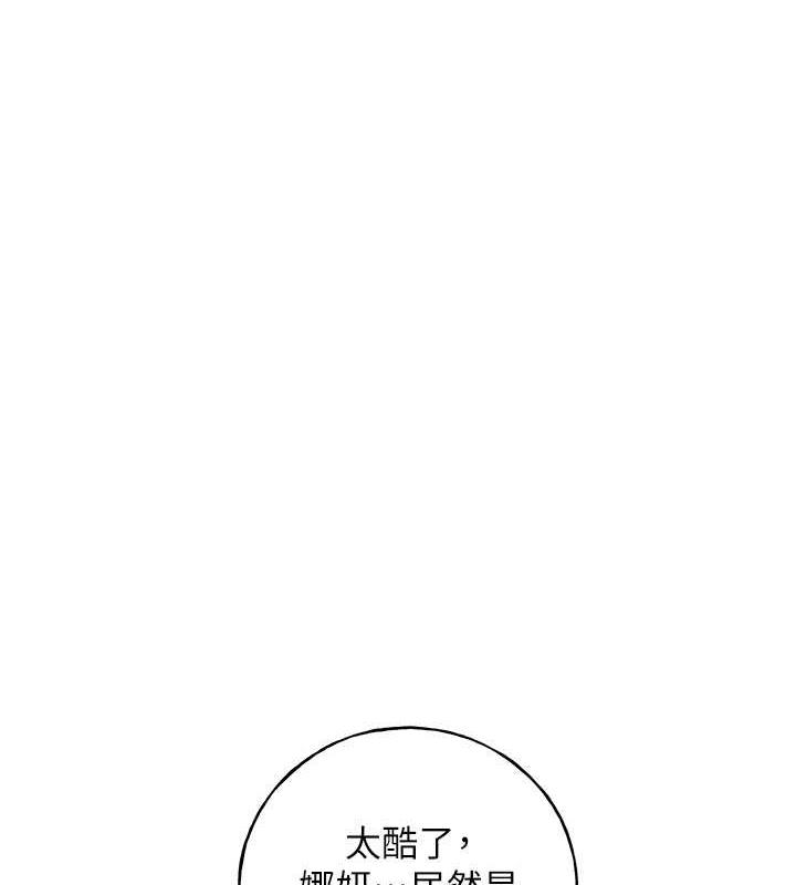 14P - 野蛮插画家