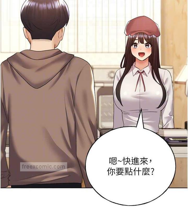 20P - 野蛮插画家