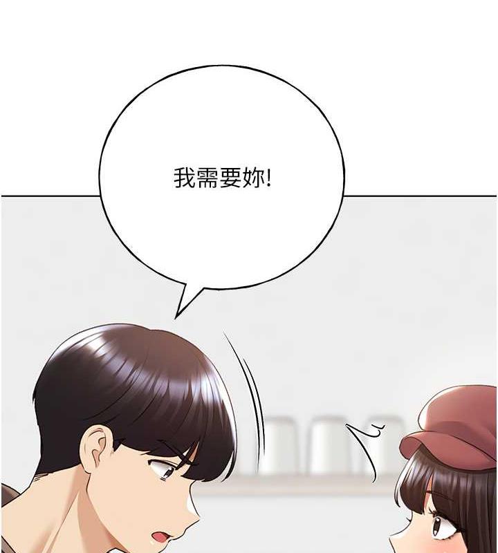 21P - 野蛮插画家