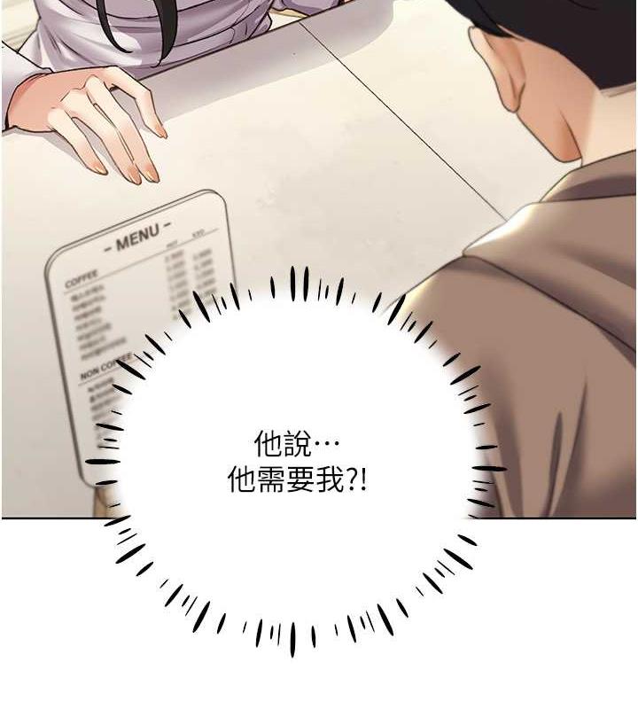 24P - 野蛮插画家