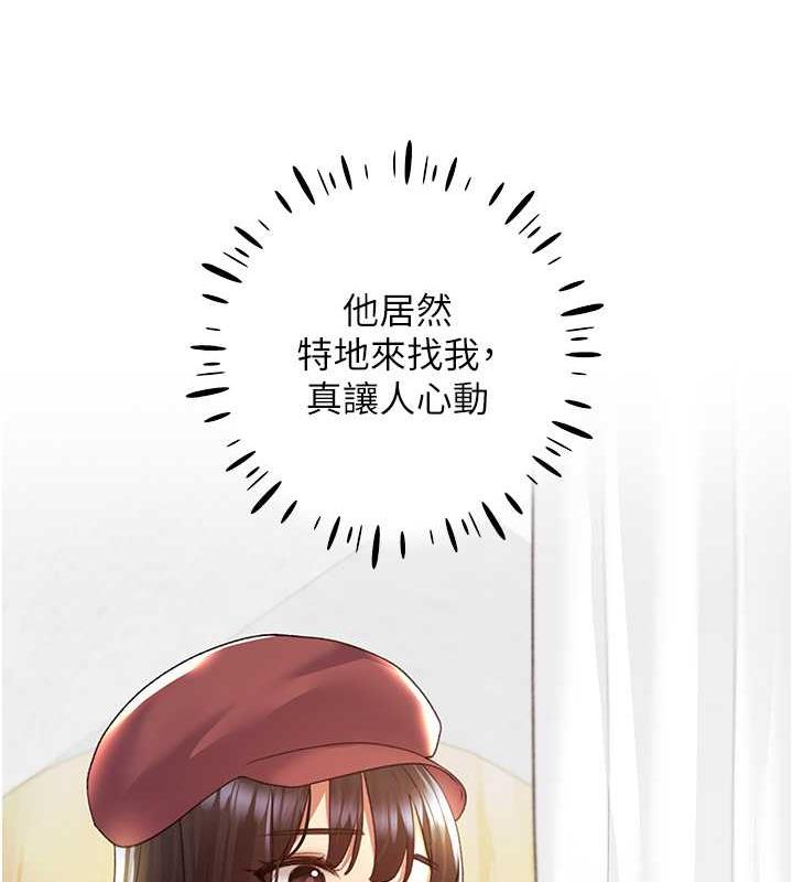 28P - 野蛮插画家