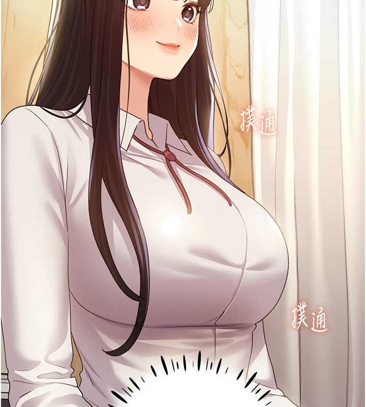 29P - 野蛮插画家