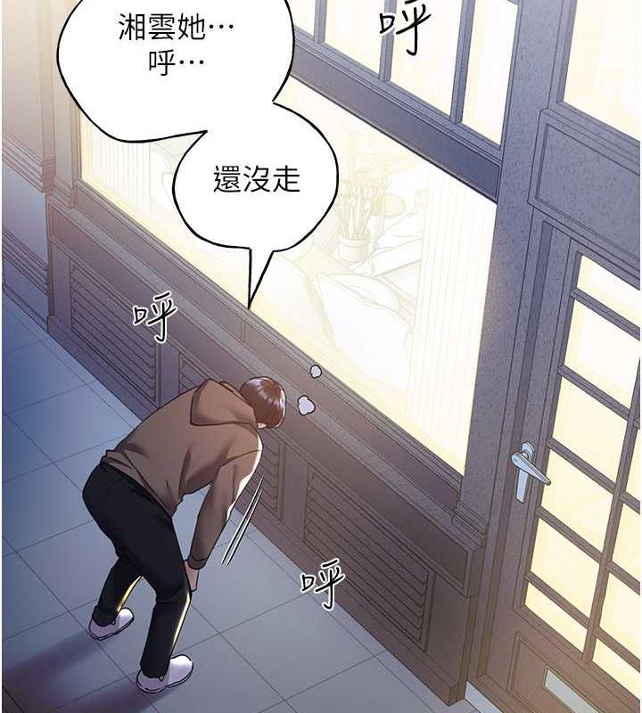 2P - 野蛮插画家