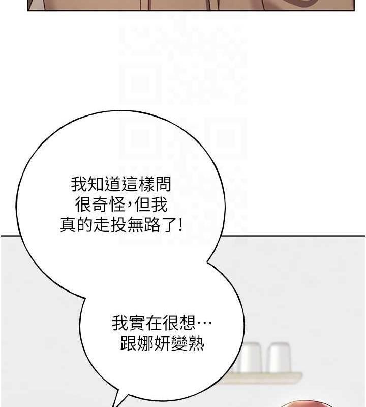 34P - 野蛮插画家