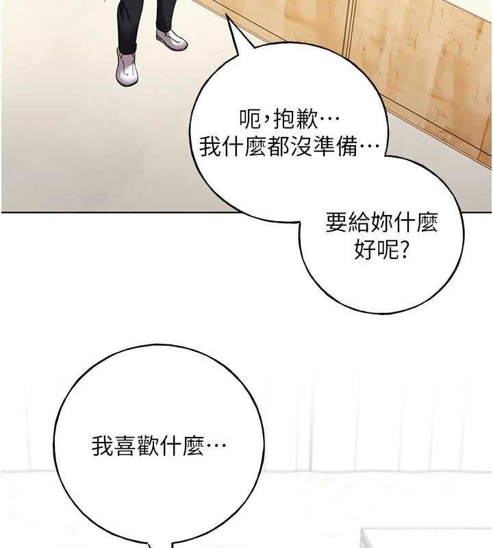 41P - 野蛮插画家