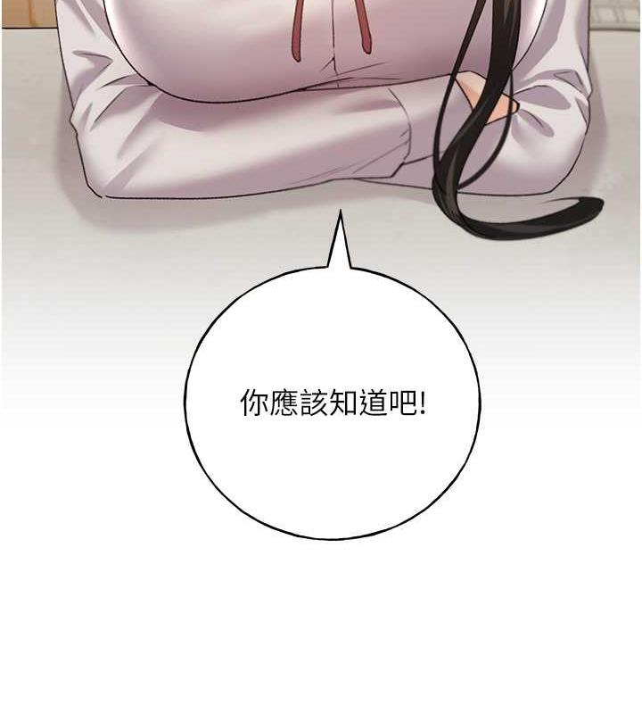 43P - 野蛮插画家