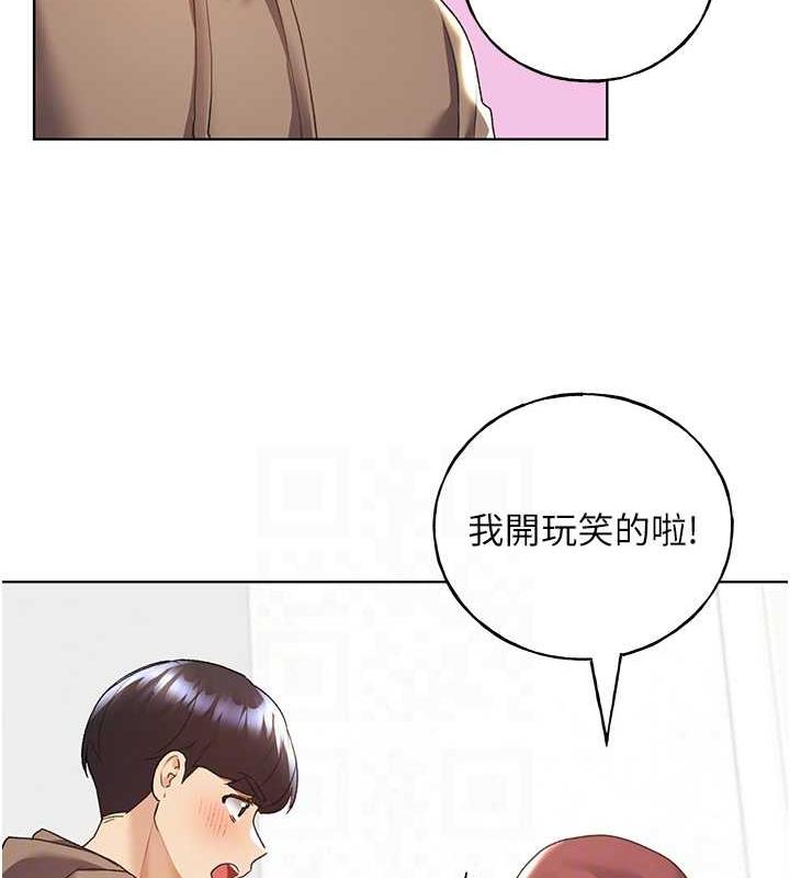 45P - 野蛮插画家